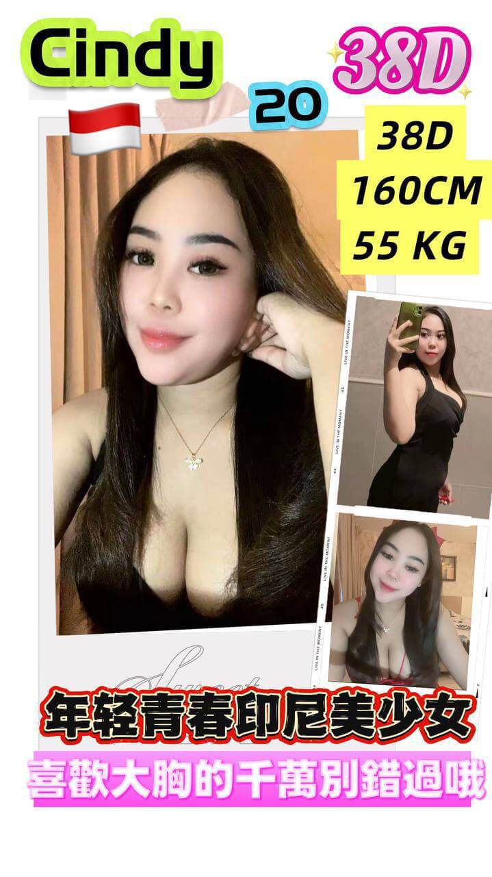 Cindy