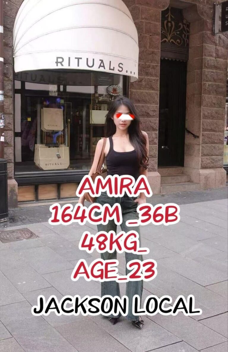 Amira