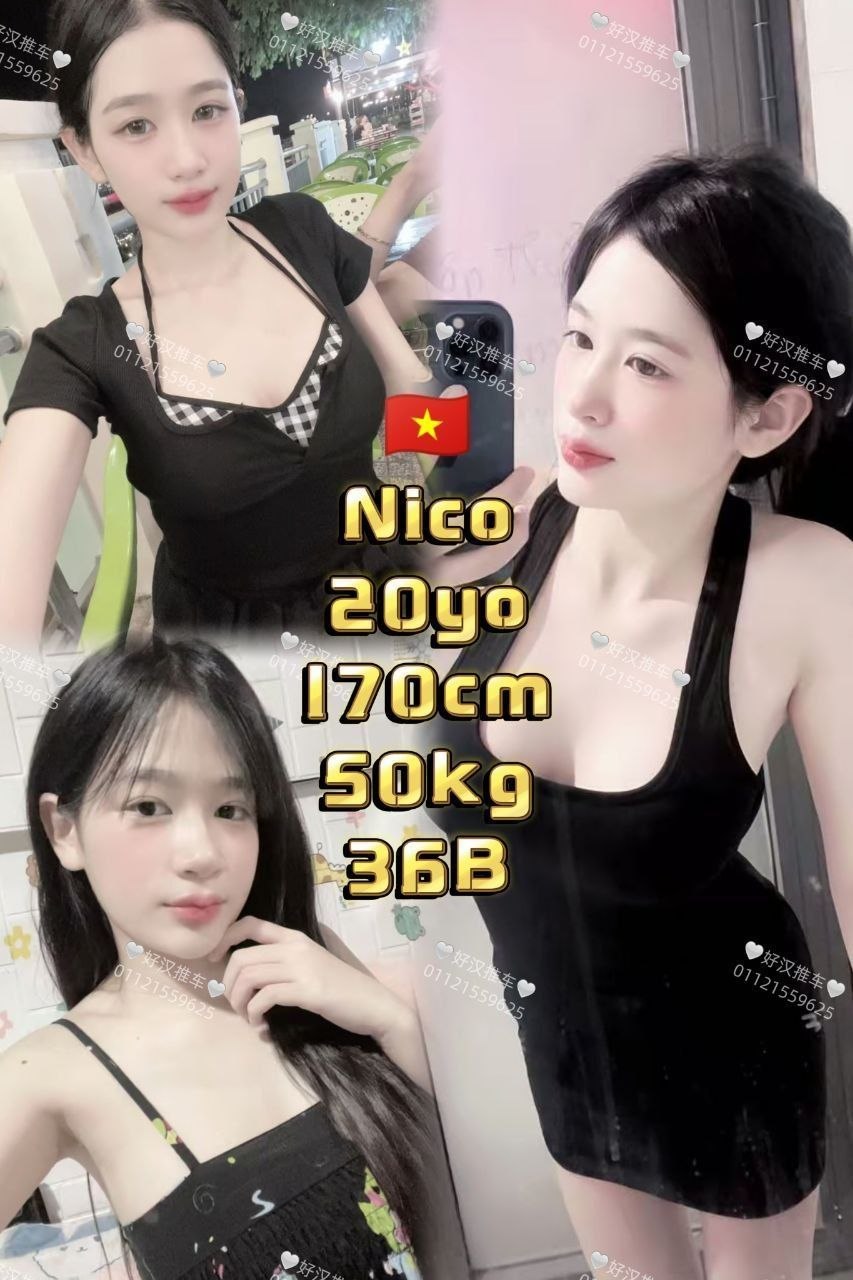 Nico