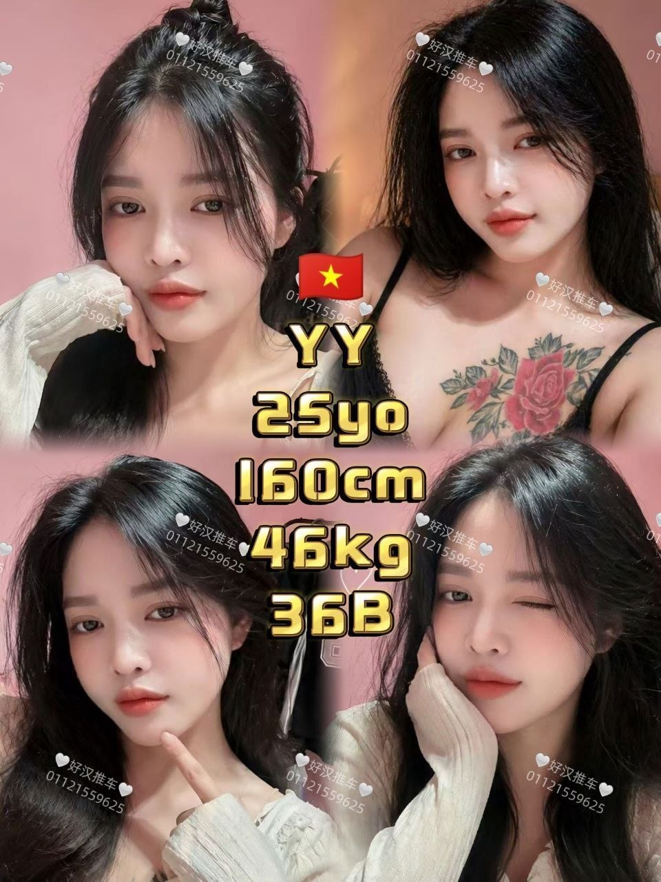 YY