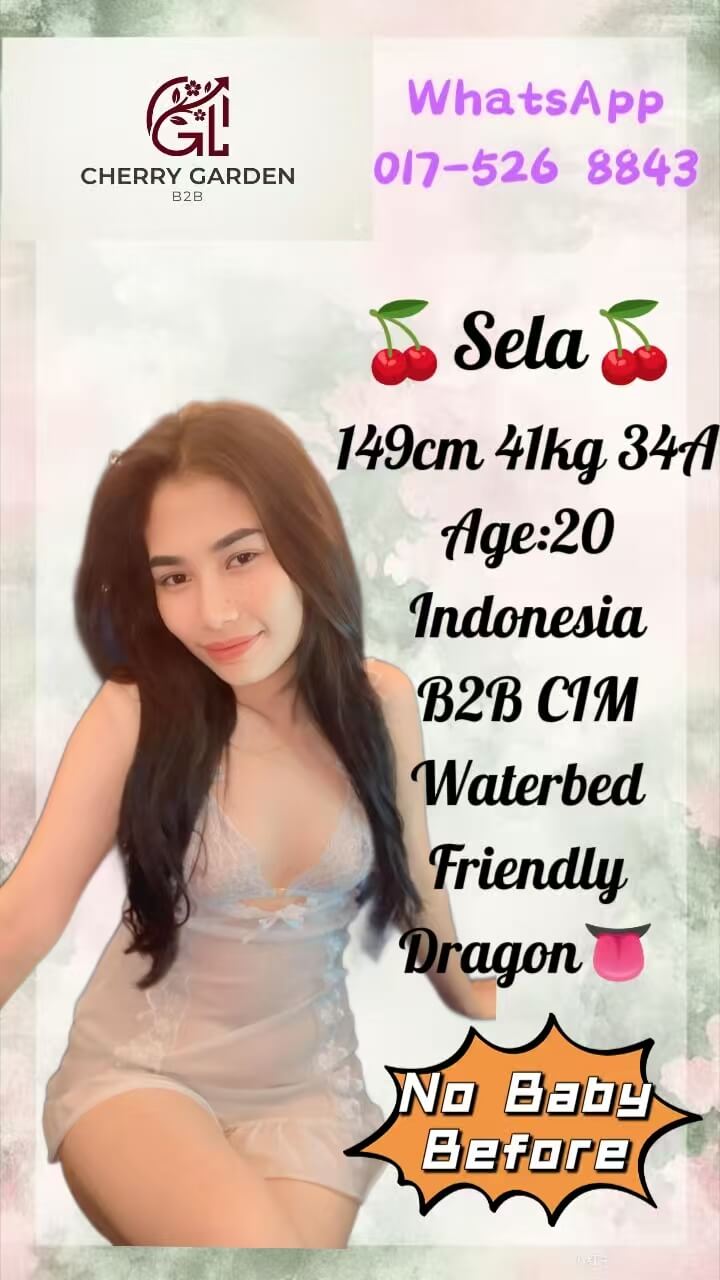 Sela