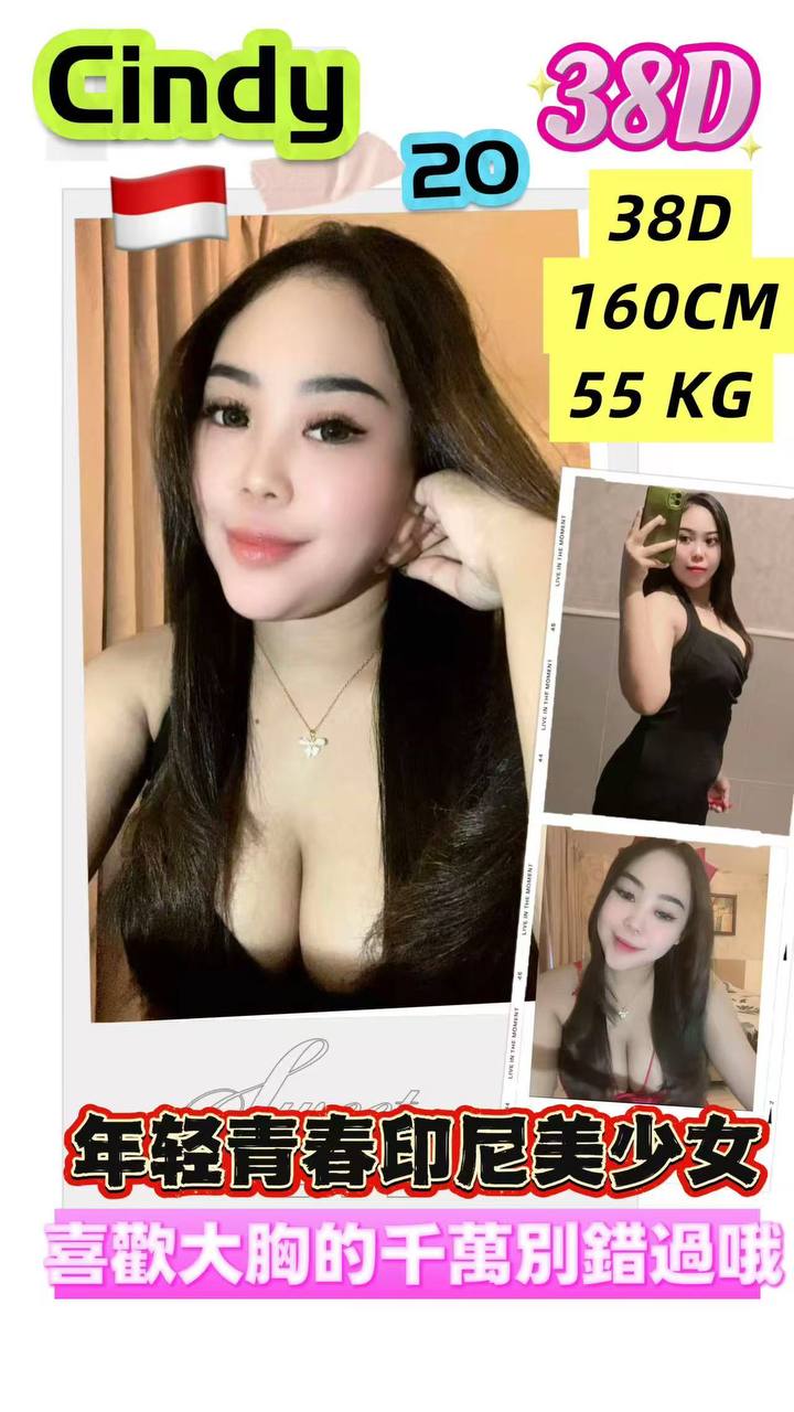 Cindy