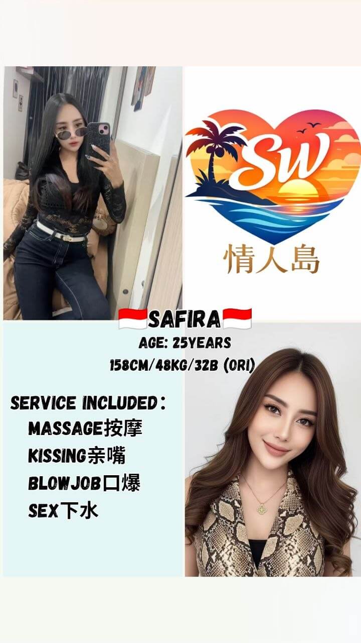 Safira
