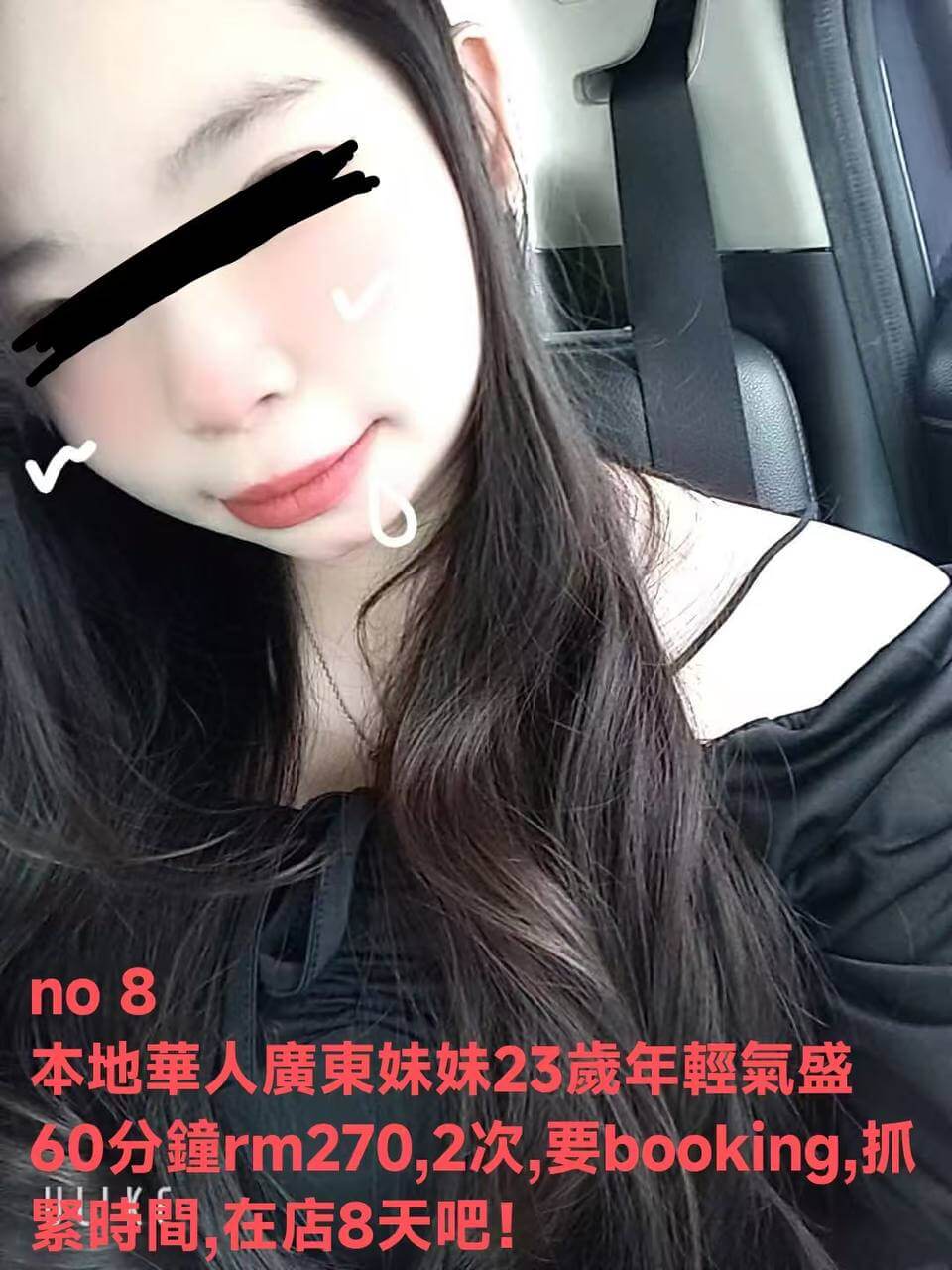 N8