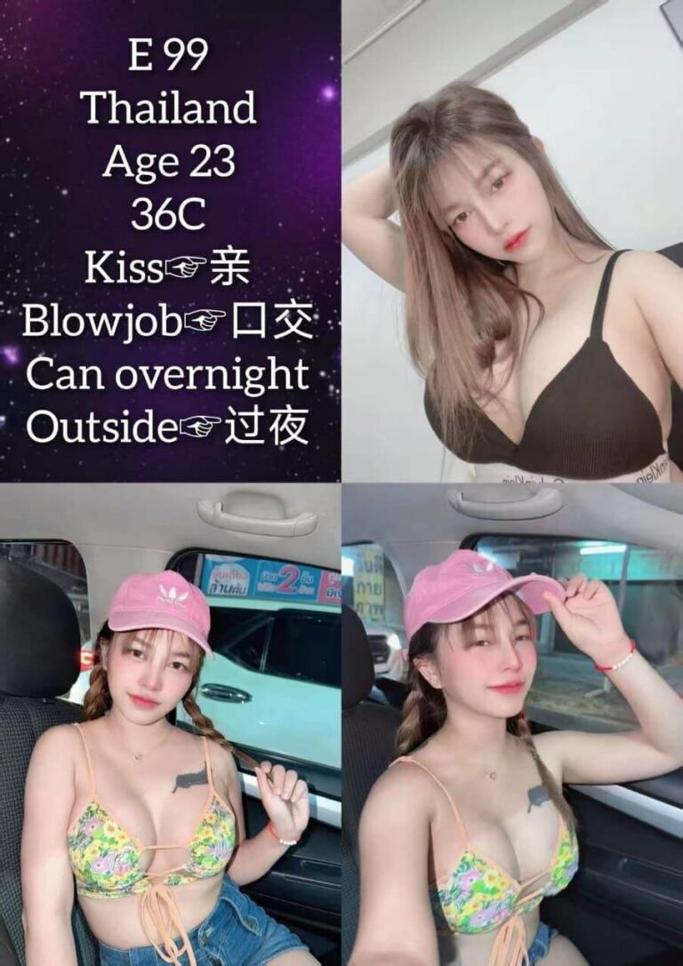 E99