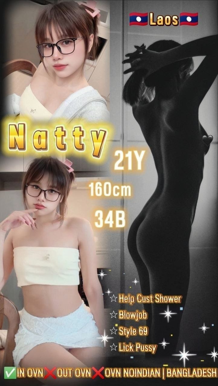 Natty