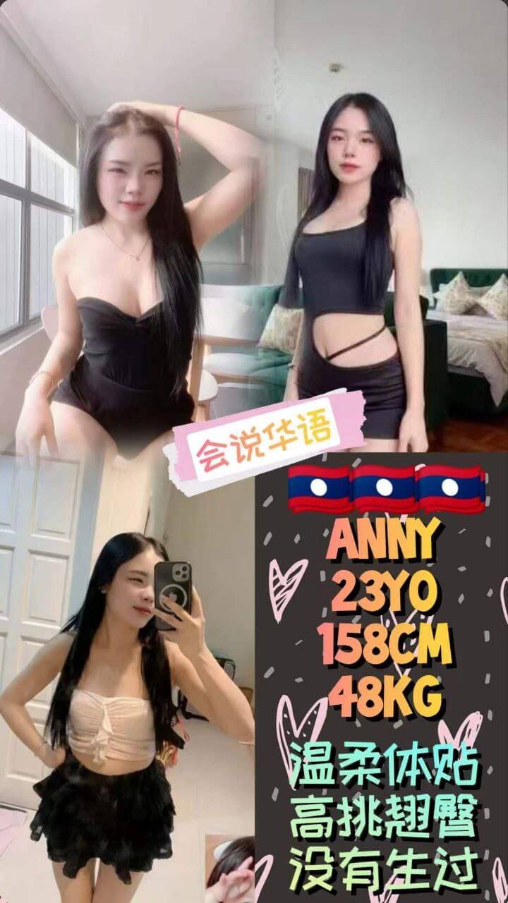 Anny