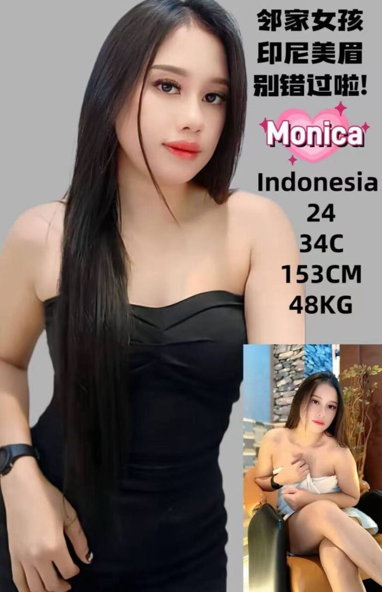 Monica
