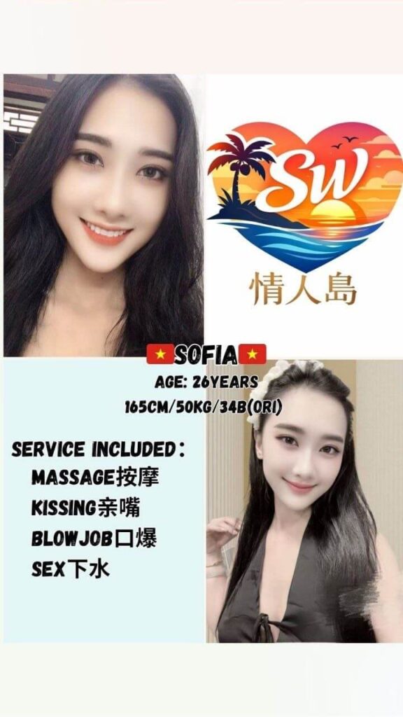 Sofia