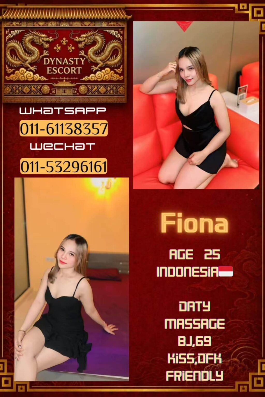 Fiona