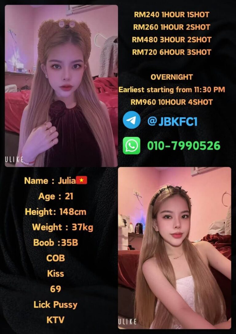 Julia