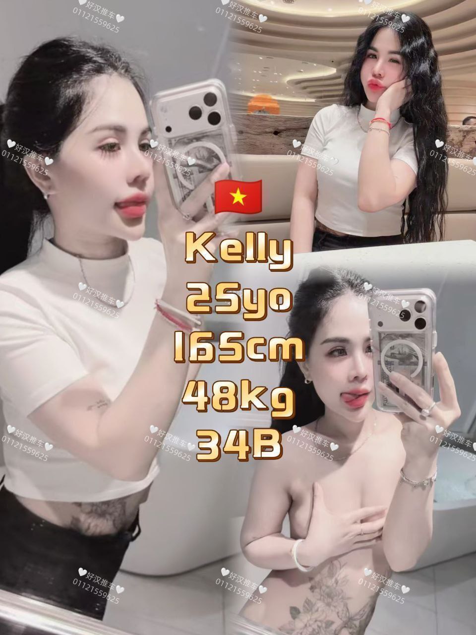 Kelly