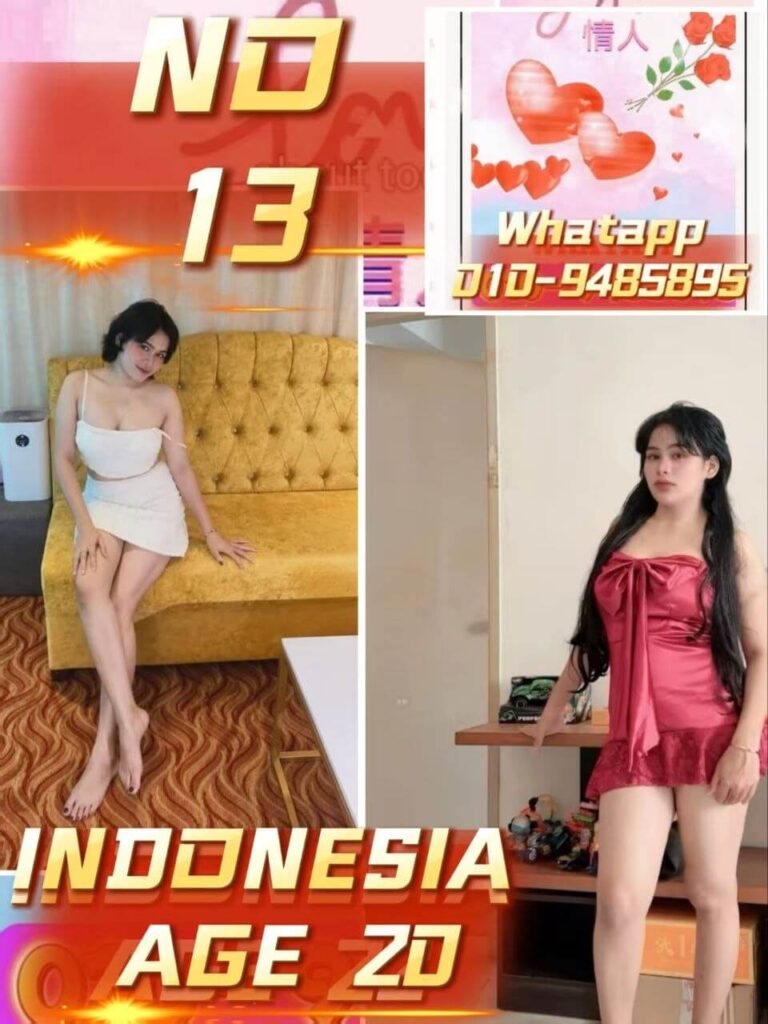 No 13