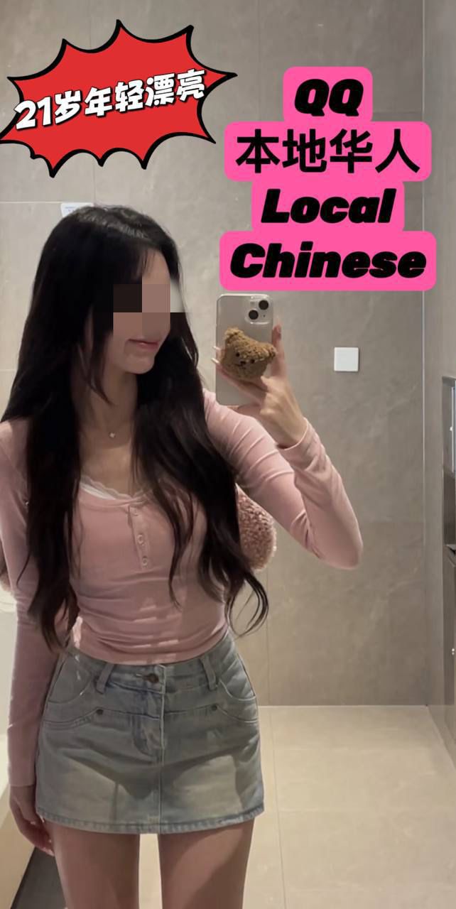 QQ
