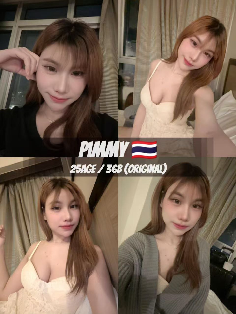 Pimmy