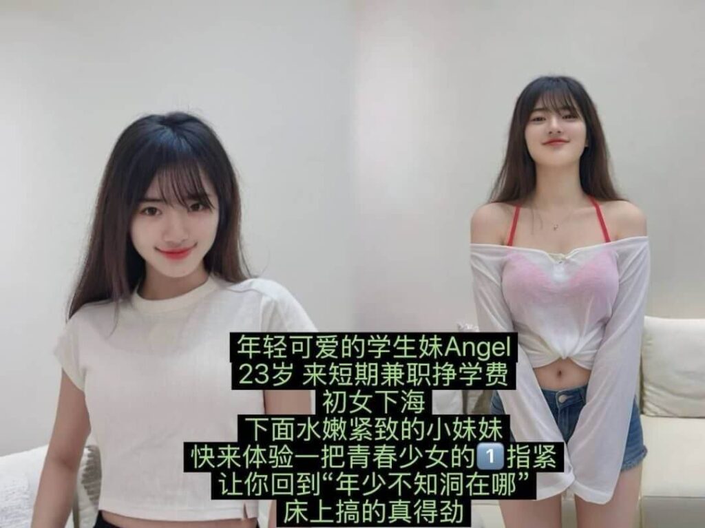Angel