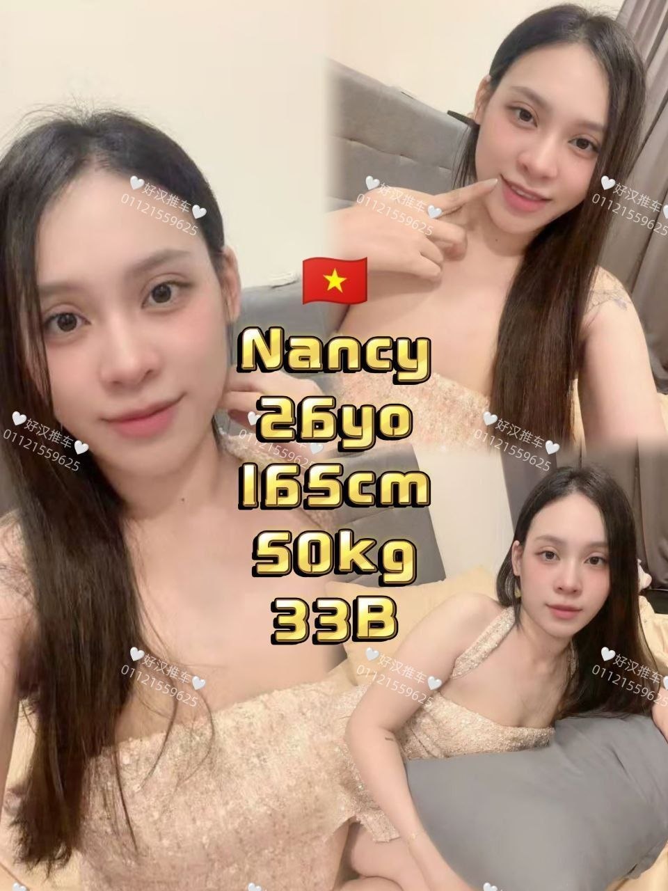 Nancy