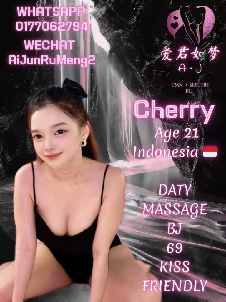 Cherry