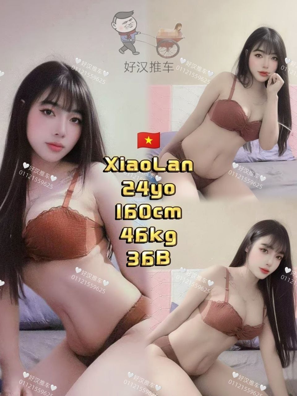 XiaoLan