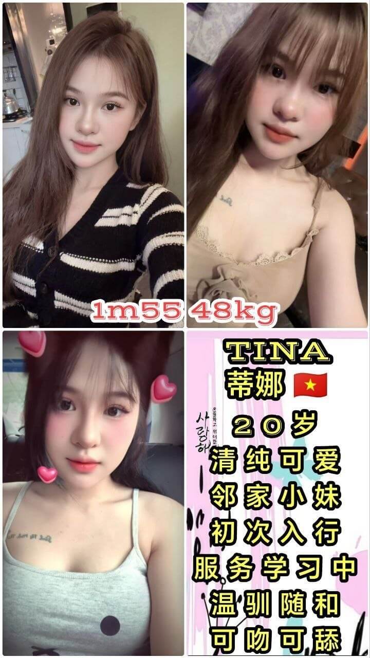 Tina