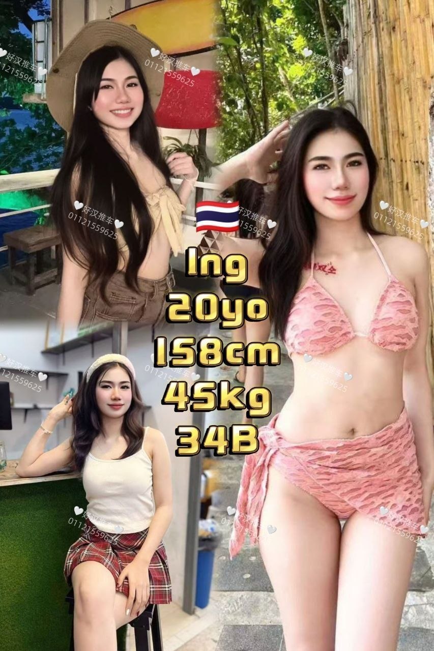Ing
