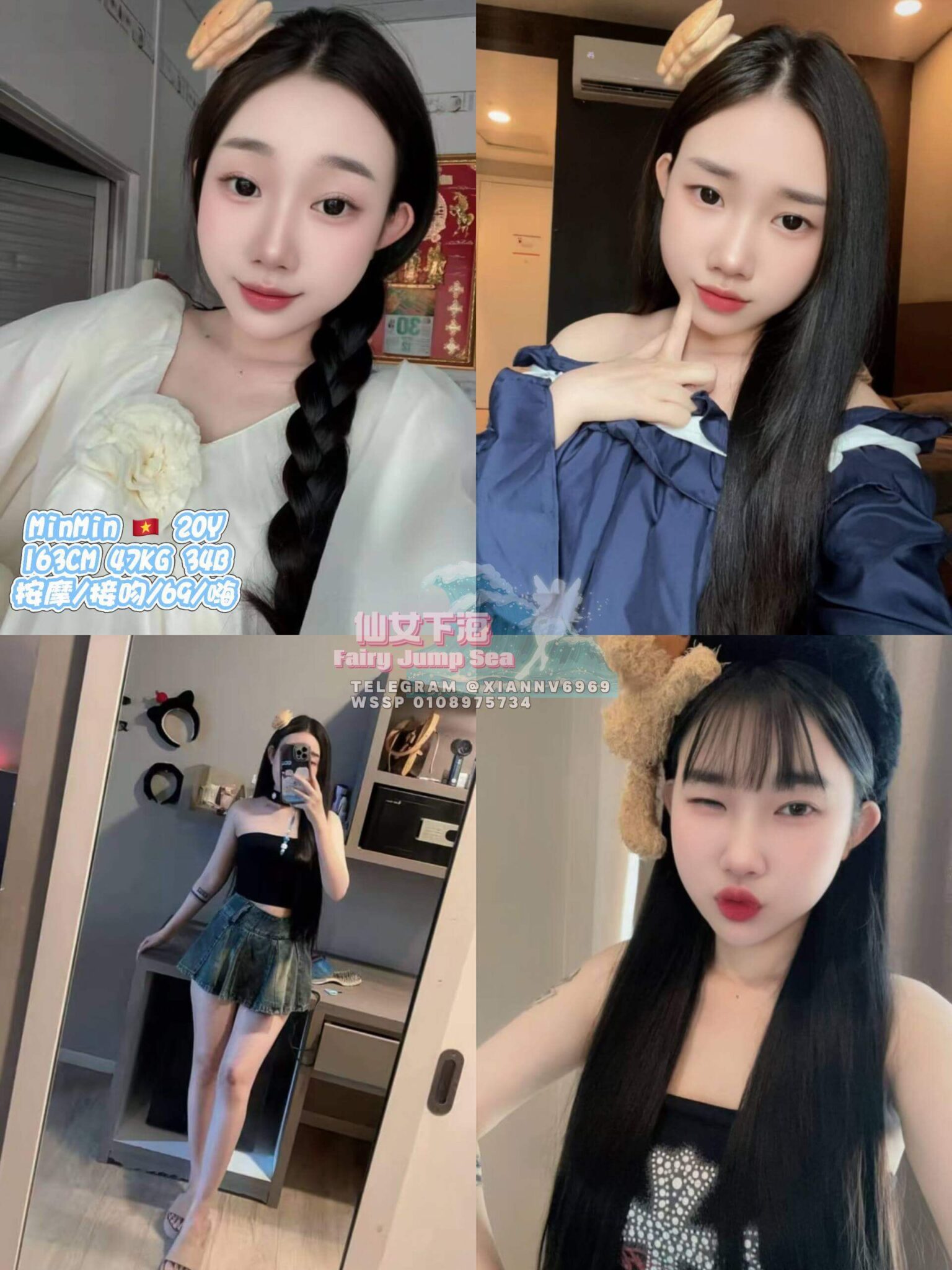 MinMin