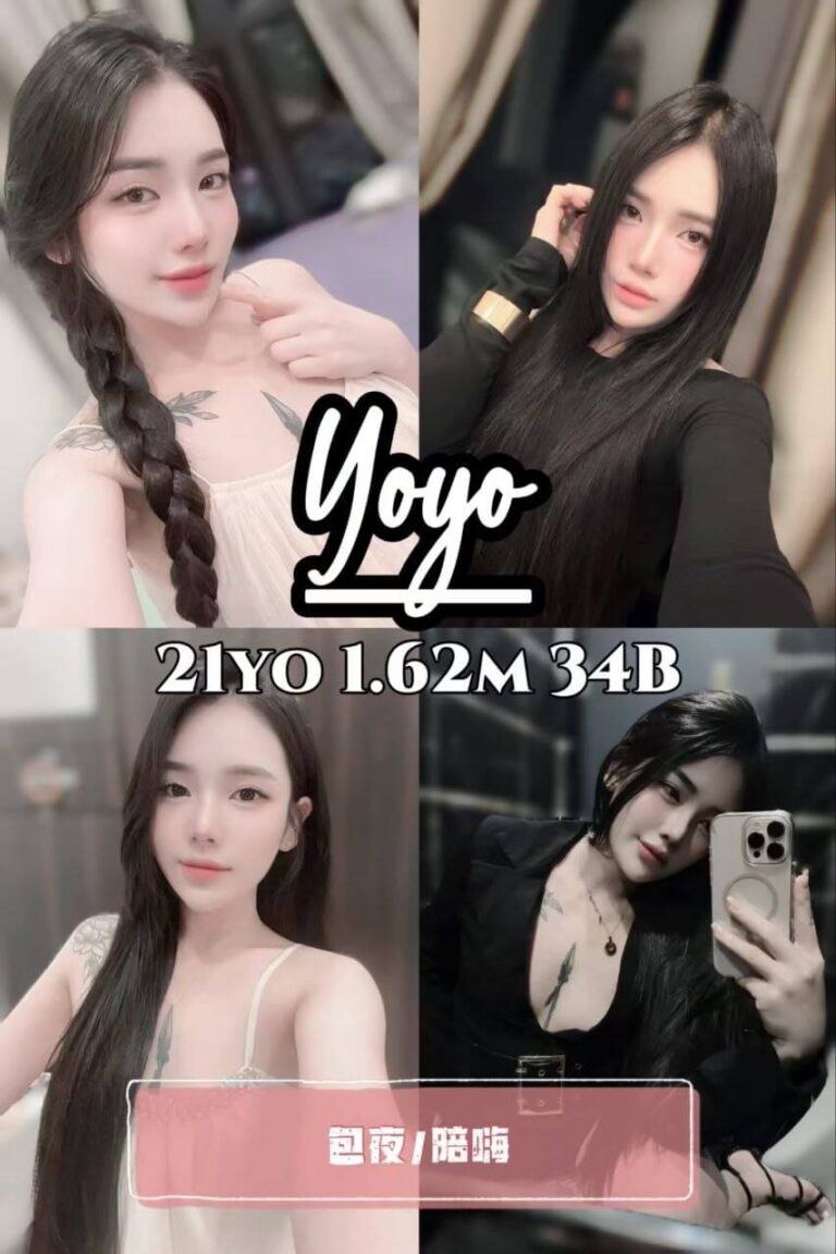 Yoyo