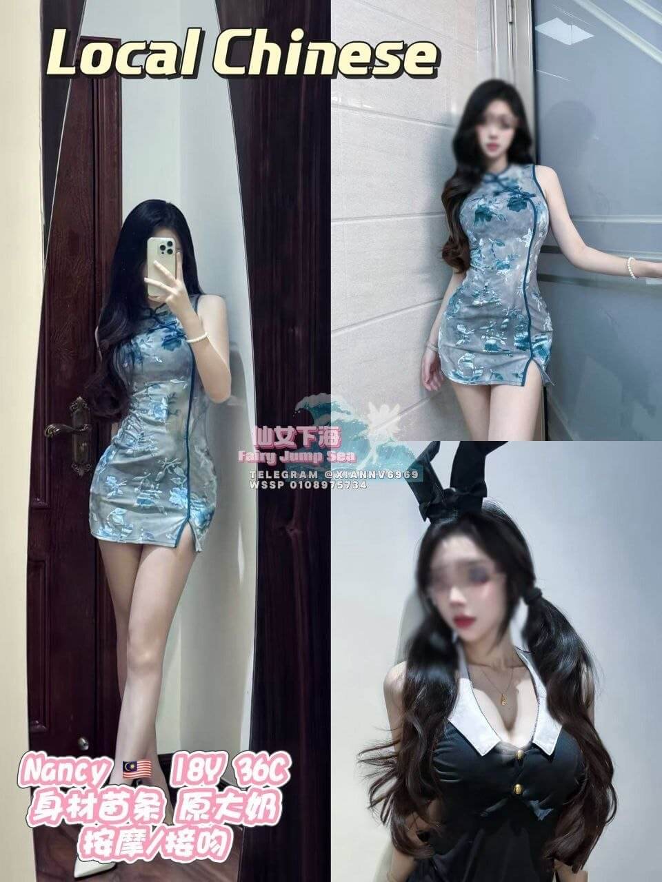 Nancy