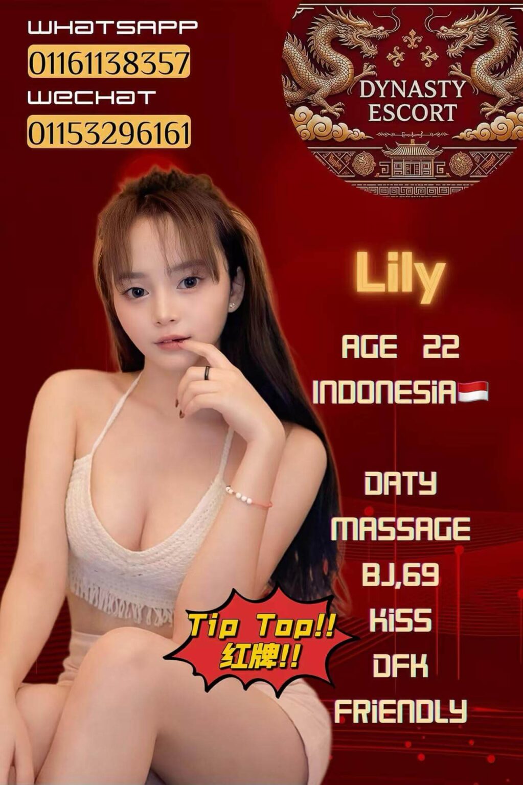 Lily