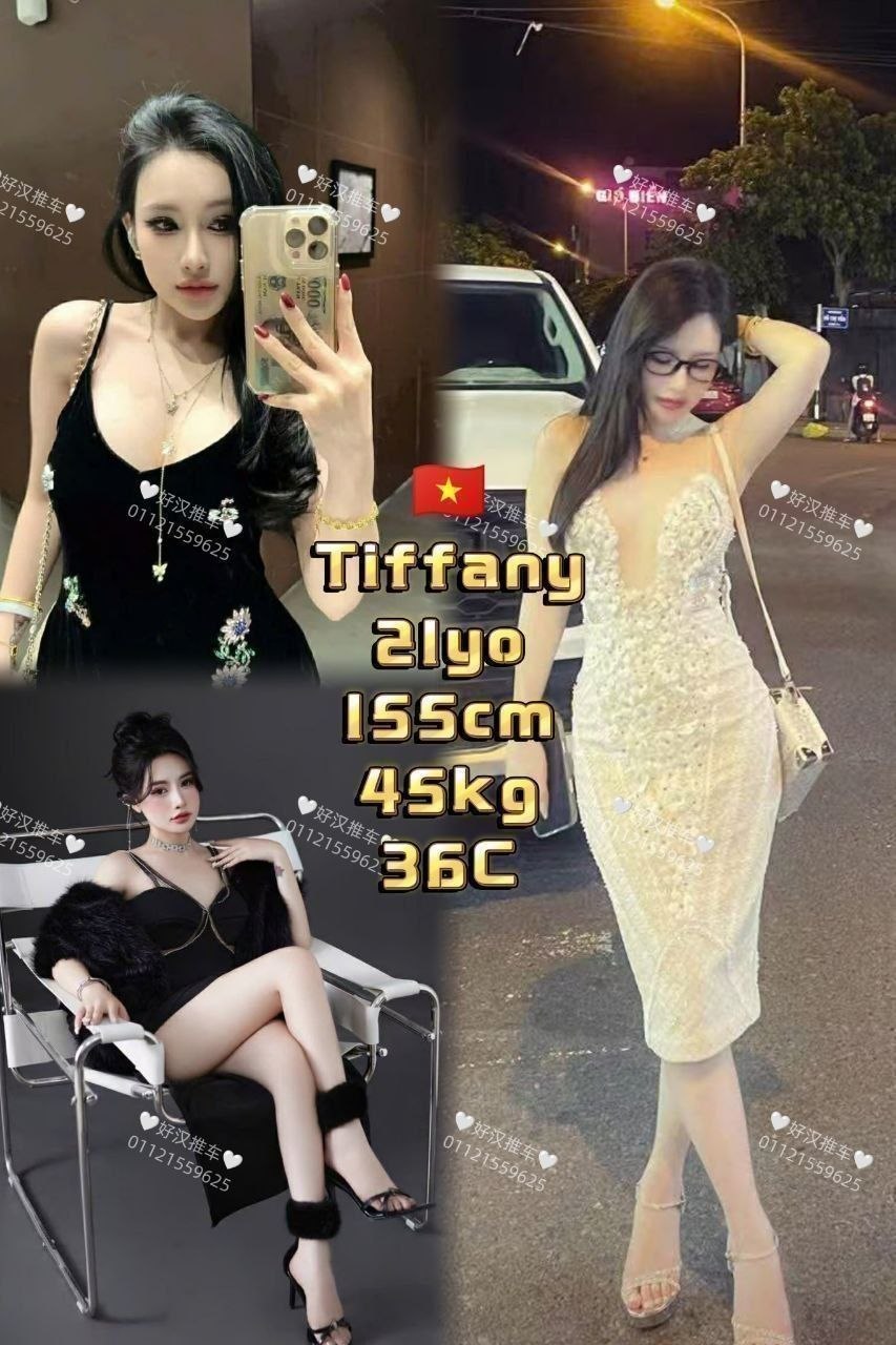 Tiffany