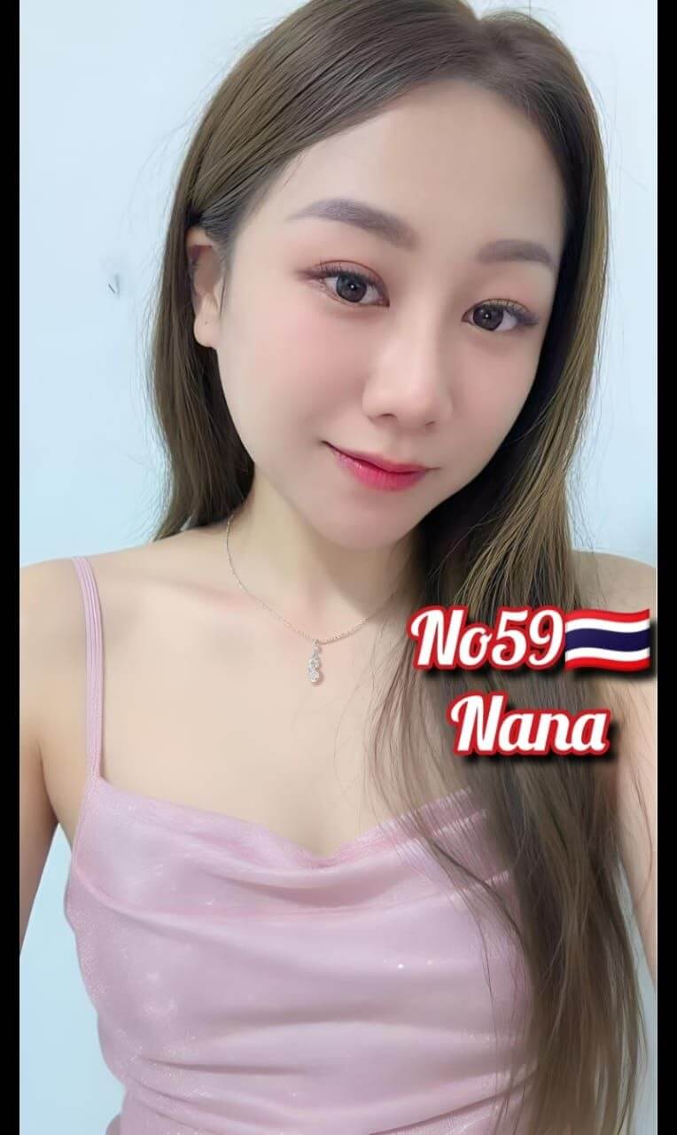 Nana