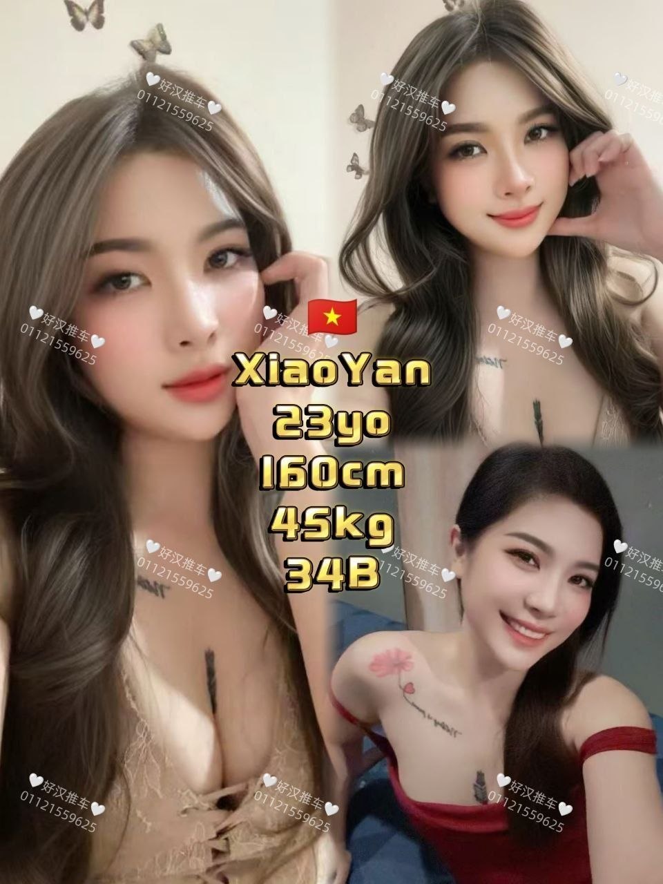 XiaoYan