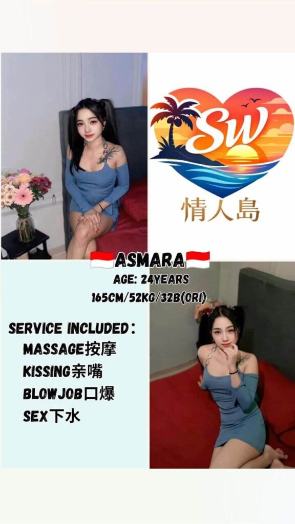 Asmara