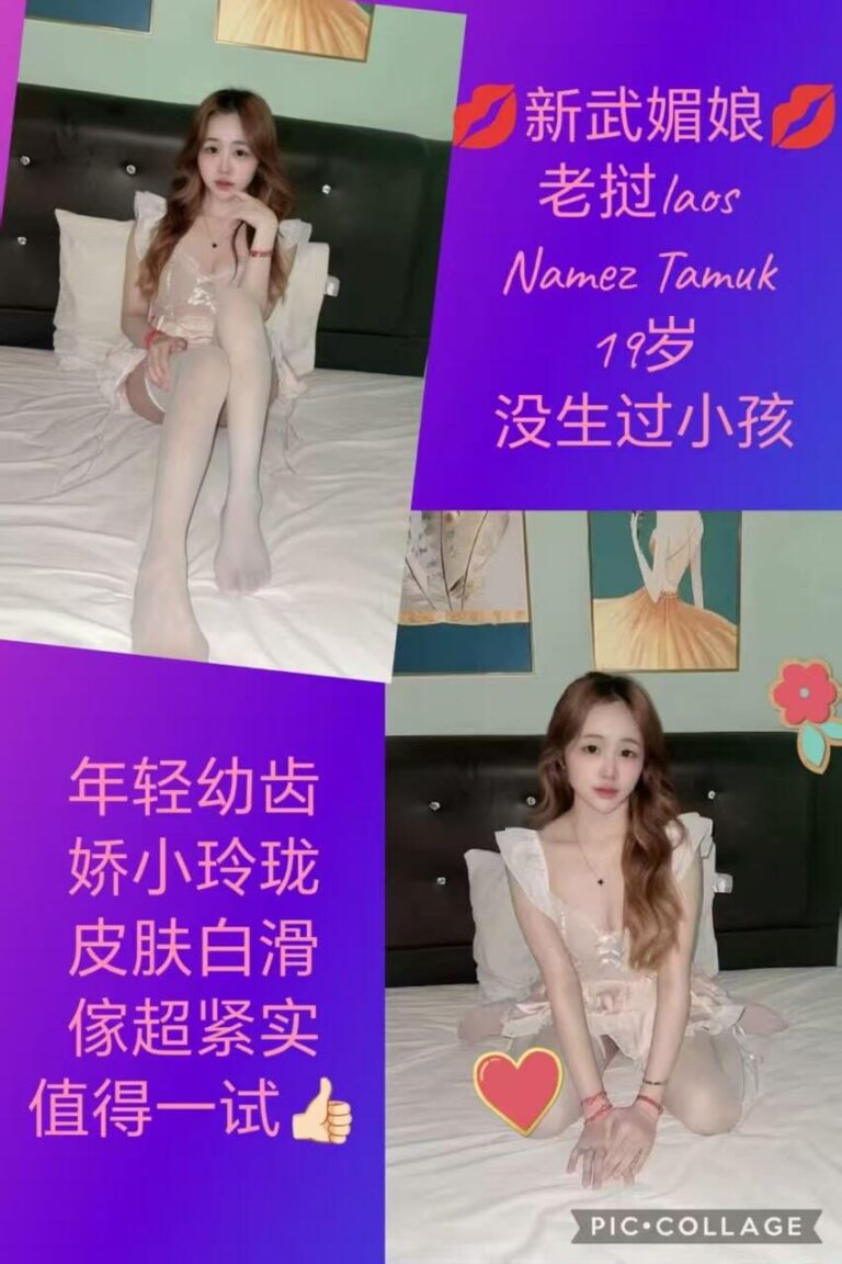 Tamuk