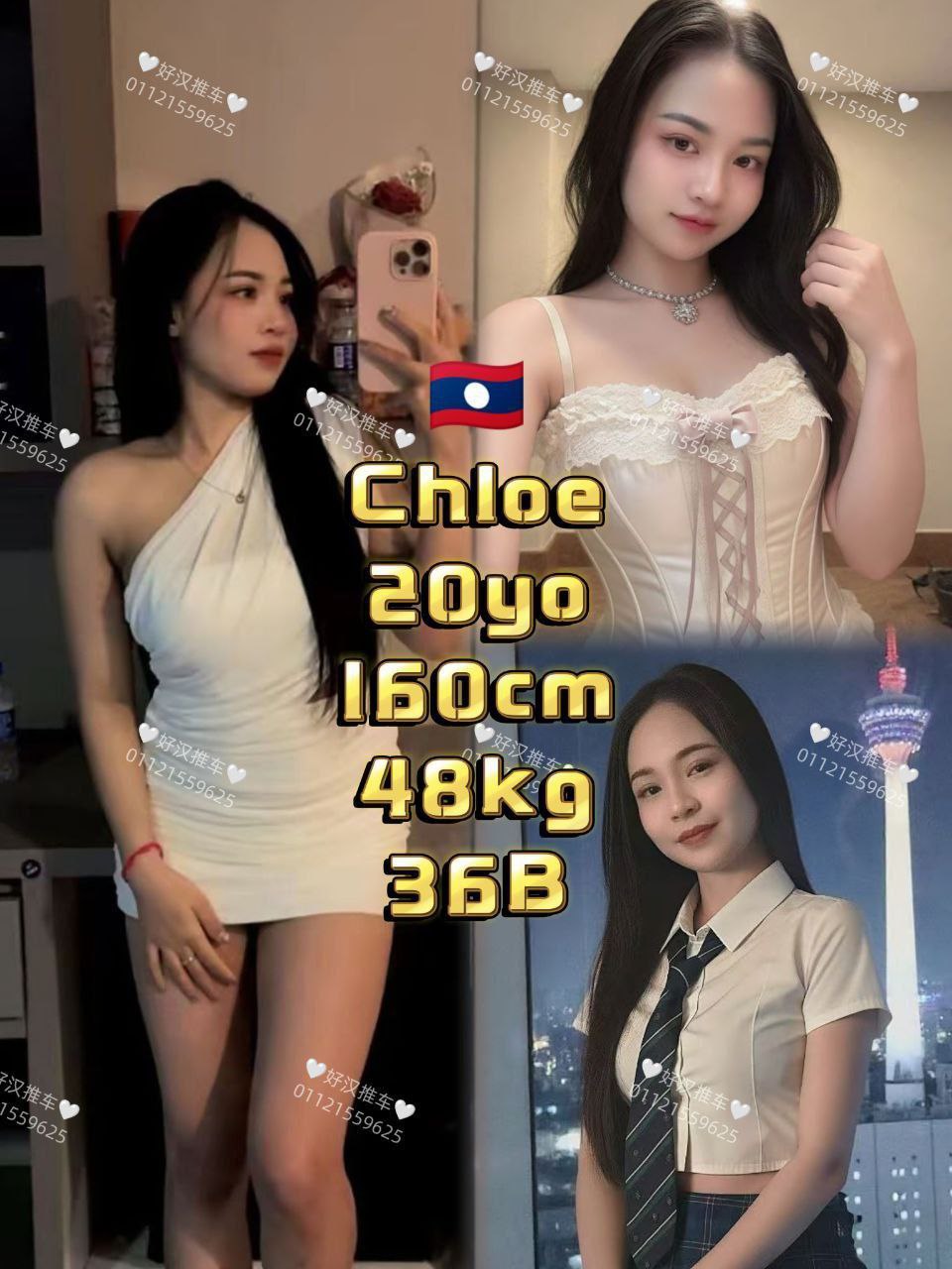 Chloe