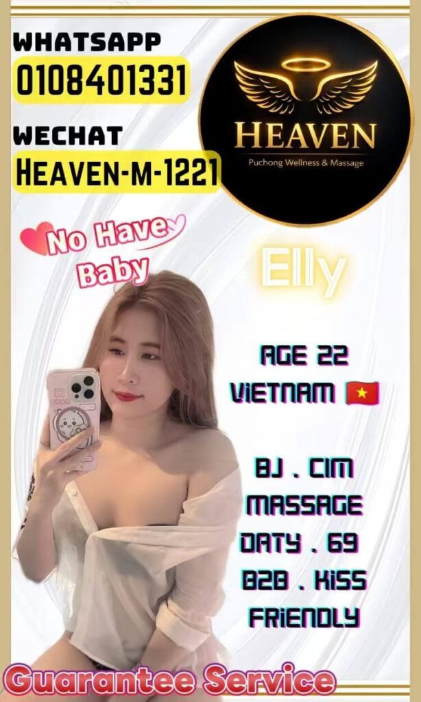 Elly