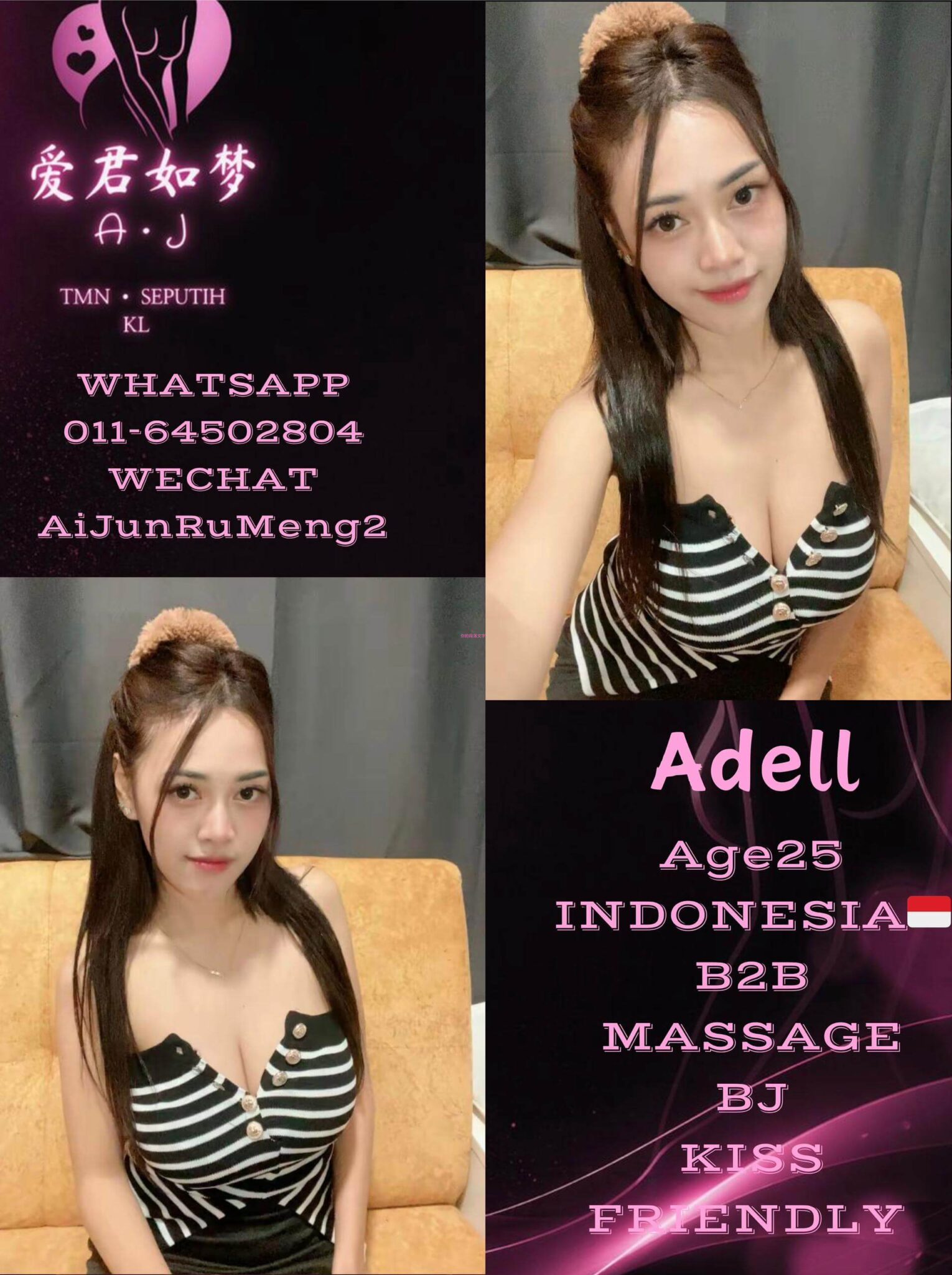 Adell