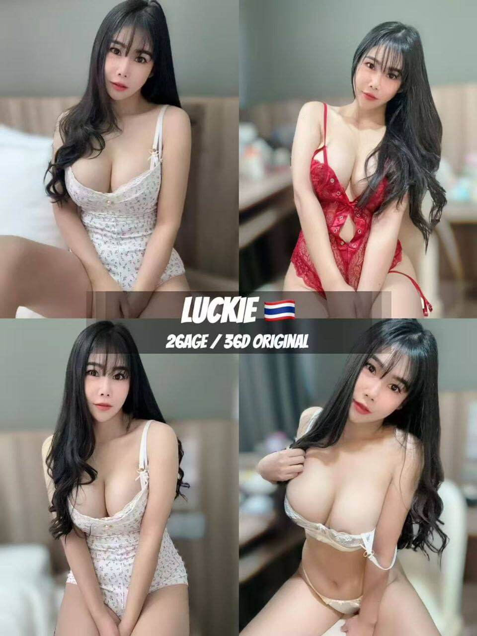Luckie