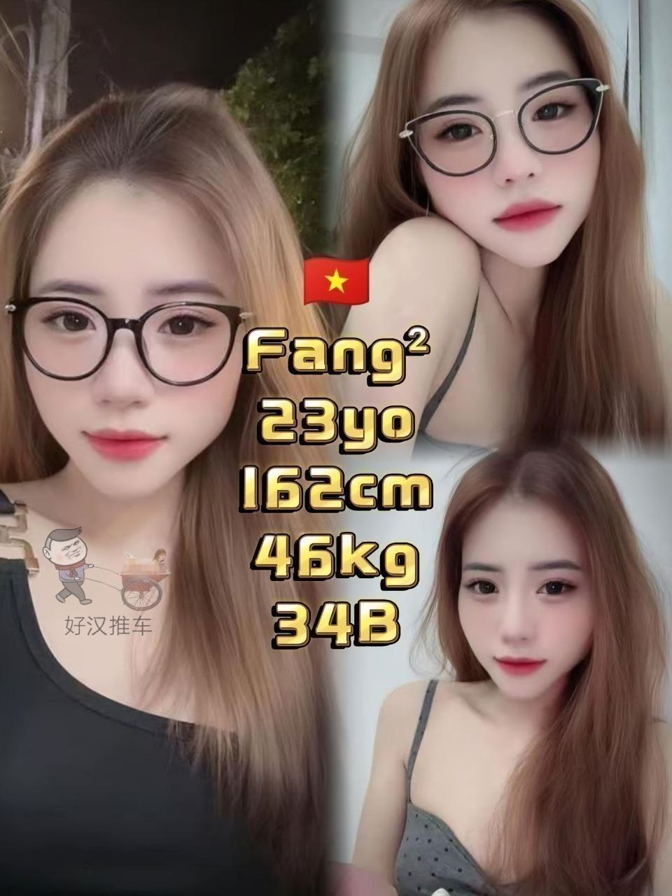 FangFang