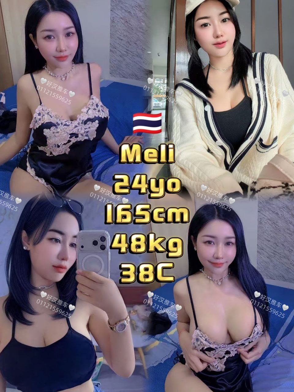 Meli