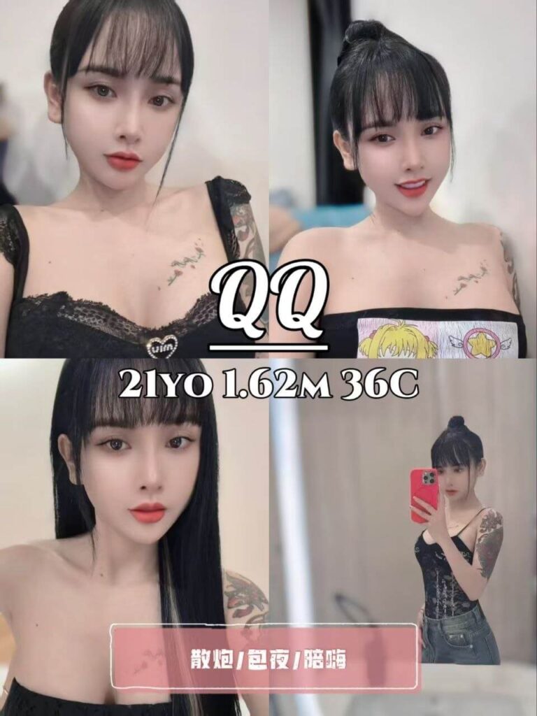 QQ