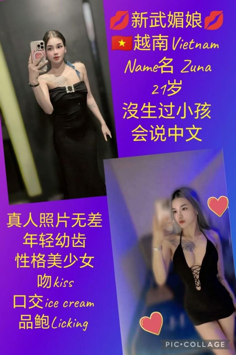 Zuna