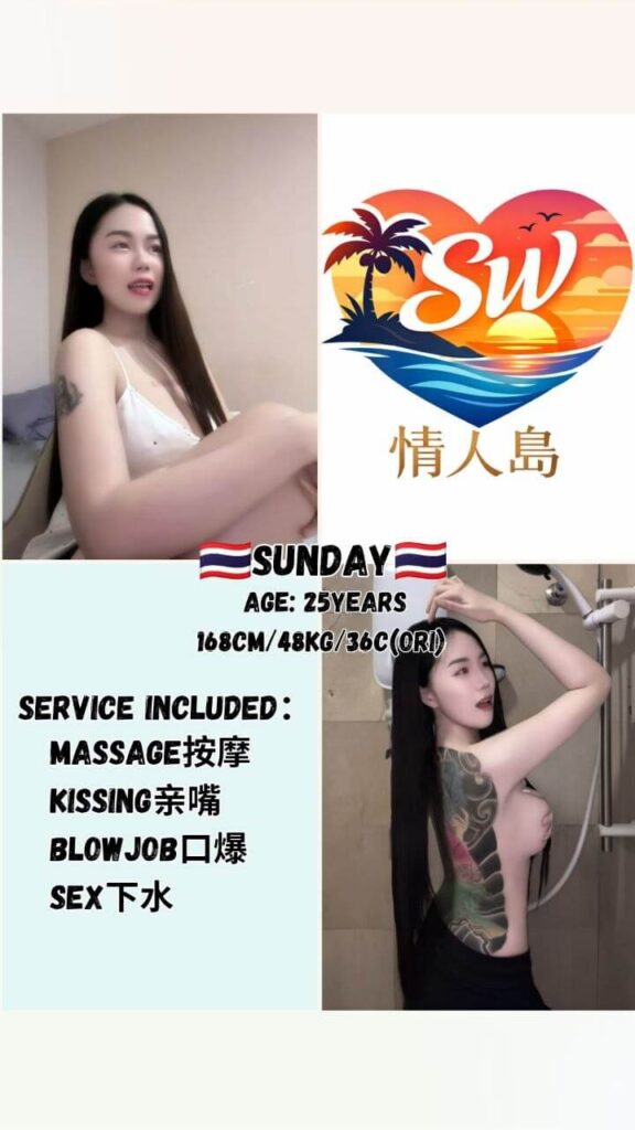 Sunday