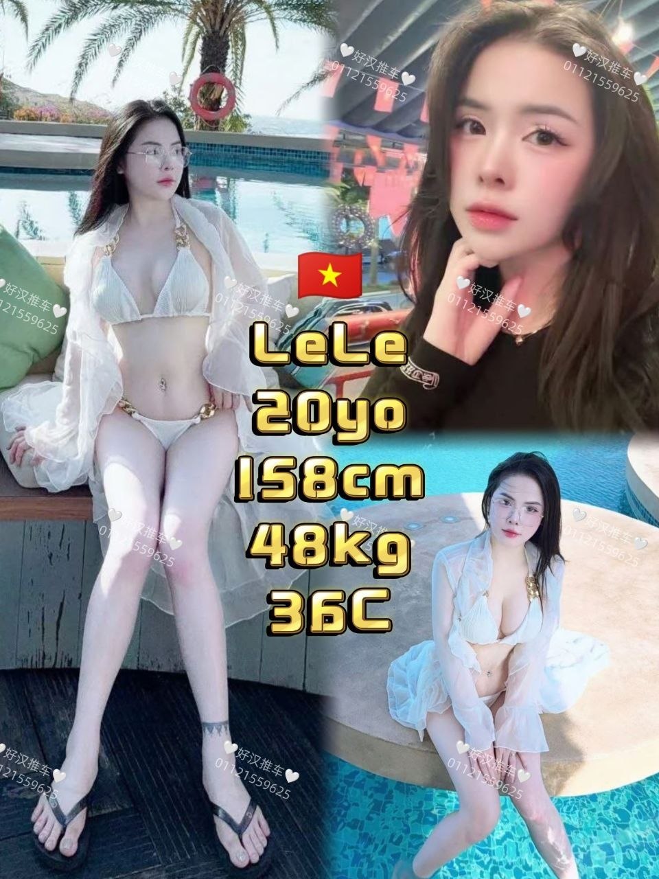 LeLe