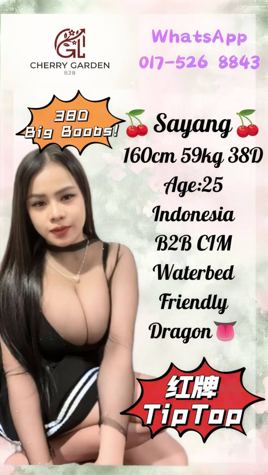 Sayang