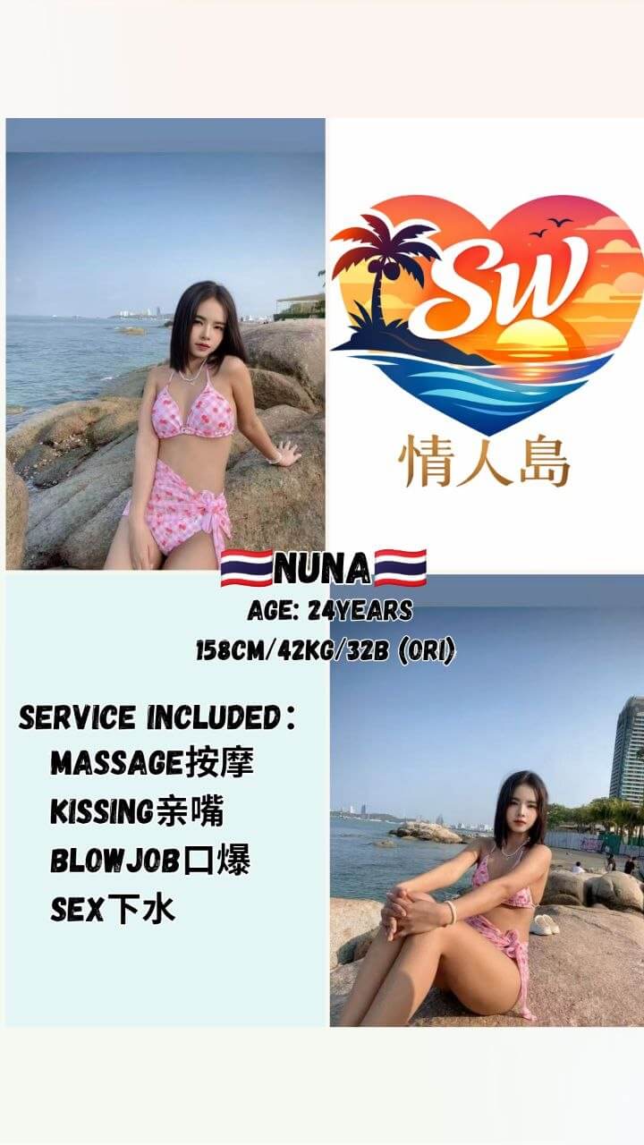 Nuna