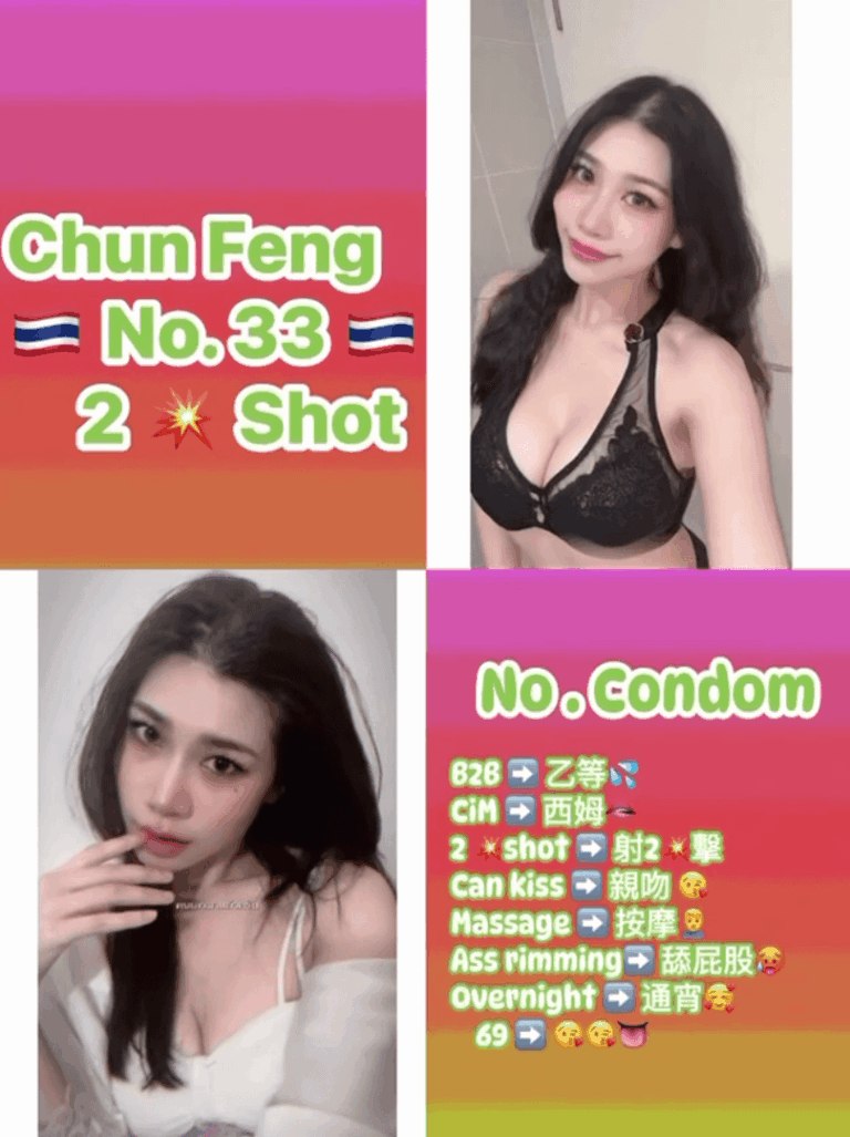 N33