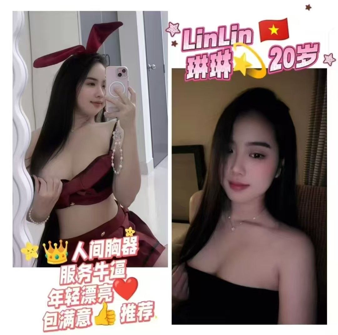 LinLin