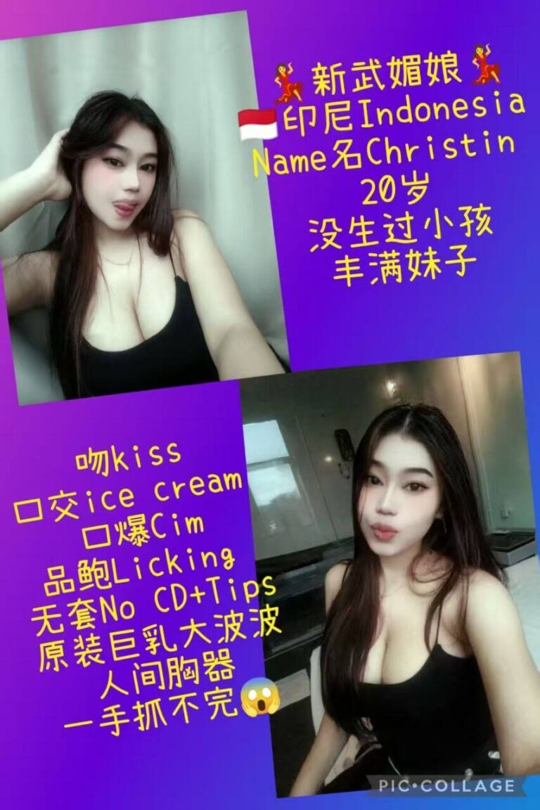Christin