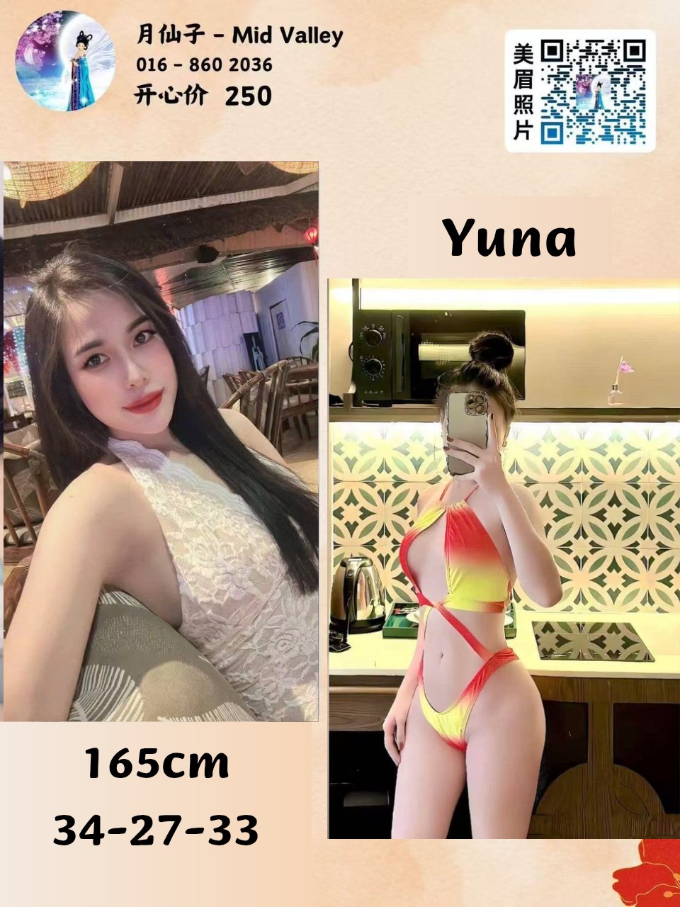 Yuna